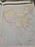 2026中国旅游出行地图册 大字大开本 热门景点全面交通线路清晰内容丰富易于阅读 实拍图