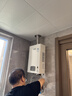林内（Rinnai）【小蛮腰Plus】16升家用燃气热水器 一键智能切换 超窄机身 恒温热水器上门安装（16GD31Plus） 实拍图
