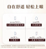 强生美瞳日抛灰金炫闪30片装400度彩色隐形眼镜自然职场【清冷星光】 实拍图