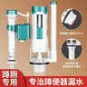 炫敖卫生间蹲便器蹲坑厕所冲水箱通用配件马桶抽水器壁挂式进水排水阀 蹲便水箱【高24专用排水阀】 实拍图