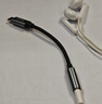 绿联Type-C耳机转接头 3.5mm耳机音频线 USB-C耳机转换器适用于小米14/13/华为Mate40Pro/P50安卓手机 实拍图
