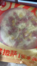 幸福西饼6口味披萨组合 6.5英寸 加热即食披萨烘焙早餐半成品空气炸锅食材 实拍图