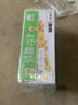 蒙牛早餐奶麦香味250ml*16盒 早餐伴侣燕麦醇香 送礼盒装新老包装交替 实拍图