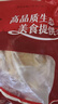 天农 供港盐焗鸡 1.6斤 古法盐焗土鸡整鸡肉鲜熟 冷冻 山林散养走地鸡 实拍图