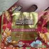 三只松鼠每日坚果1050g35袋独立包装腰果葡萄干休闲零食礼包端午团购送礼 实拍图