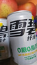 可口可乐（Coca-Cola）雪碧 Sprite 无糖零卡 雪碧纤维+ 汽水 200ml*12瓶 实拍图