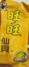 旺旺仙贝膨化零食休闲米饼食品点心小吃小包装年货送礼新年大礼包团购 旺旺仙贝520gx1袋【大袋装】 实拍图