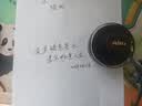 凌美德国lamy凌美钢笔墨水T52非碳素不堵笔50ml钢笔通用学生黑红 黑色墨水 实拍图