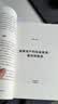 股市长线法宝 2024年第6版 畅销30年的股票投资经典 全新修订版 巴菲特评为价值连城的股票市场投资指南 华盛顿邮报有史以来的十大投资佳作 杰里米西格尔著 实拍图