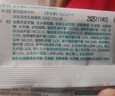 江中益生菌冻干粉800亿CFU/袋2g*4条 成人肠胃肠道益生元调理活性菌 实拍图