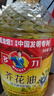 多力【保真菜籽油】芥花油5L 非转基因高油酸食用油粮油植物油 实拍图