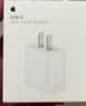 Apple/苹果 20W type-c充电器 苹果usb-c充电器原装手机快充头 旗舰店苹果iphone17/16/15promax充电器 实拍图