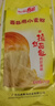 白燕（BAIYAN）【白燕工厂直供】面包粉 高筋面粉北美小麦面包机烤箱专用 90%选择面包用小麦粉2斤*2包新品 实拍图