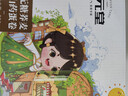 健元堂无糖荞麦山药蛋卷300g粗粮薄脆饼干营养健康早餐休闲零食 实拍图