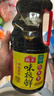 海天 生抽酱油1.9L+醋450ml组合装 味极鲜系列 【特级酱油】调味品组 实拍图