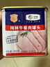 梅林午餐肉罐头340g*3火腿火锅搭档食材中粮出品(新老包装交替发货） 实拍图