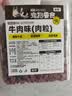 助宠训犬牛肉味粒狗狗宠物零食大中小型犬金毛泰迪训练宠物冻干拌狗粮 约4000粒/2000g【1000粒仅8.8】 实拍图