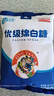 JING TANG京糖优级绵白糖508g*3袋 中华老字号 烘焙冲饮烹饪调味 实拍图