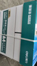得力（deli）珊瑚海A4打印纸 75g500张*5包一箱 双面打印 加厚复印纸 整箱2500张ZF369 实拍图