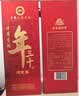 古井贡酒 年三十和 烤麦香型白酒 52度 500mL*2瓶 双瓶装送礼 过节送礼 实拍图