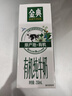 伊利【新鲜日期】金典有机纯牛奶250ml*16 3.6g乳蛋白 礼盒裝 3月产 实拍图