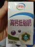 伊利专利高钙牛奶 200ml*12盒 添加维生素D 益生元 礼盒装 实拍图
