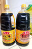 鲁花自然鲜系列 酱香酱油【 0添加防腐剂 特级生抽】1.98L 炒菜调味品 实拍图
