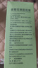 内廷上用北京同仁堂金银花菊花茶去火清热解毒茉莉花三花养生花茶105g 实拍图