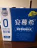 伊利【新鲜日期】安慕希0蔗糖常温酸奶200g*12盒礼盒装 实拍图