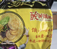 统一 汤达人 酸酸辣辣豚骨面 袋装 泡面 方便面 130g*18袋/箱整箱批发 实拍图