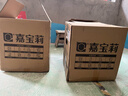嘉宝莉内墙乳胶漆竹炭抗甲醛五合一墙面漆抗菌防霉环保油漆涂料25kg/18L 实拍图