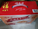 娃哈哈【节日礼盒】桂圆莲子八宝粥280g*12罐 五谷营养早餐速食即食代餐 实拍图