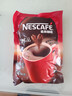 雀巢（Nestle）醇品无蔗糖速溶黑咖啡 独立袋装 美式黑咖啡1.8g*100包 实拍图