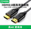 绿联PPT翻页笔数字激光笔教师用 适用LED液晶屏希沃白板投影多功能标注放大空中飞鼠演示 50333 实拍图