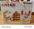 水塔山西老陈醋500ml*4瓶四神兽祥瑞端午礼盒【19777标准】礼盒醋送礼 实拍图