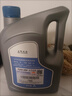大众原厂防冻液 冷却液 汽车防冻液 -35℃ 2L 帕萨特朗逸Polo途安途昂 实拍图