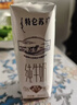 蒙牛特仑苏脱脂纯牛奶250ml*16盒 健身减脂 送礼盒装 实拍图