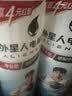 外星人电解质水 运动专业系列PRO 添加BCAA 600mL*15瓶 实拍图