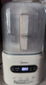 美的（Midea）破壁机家用降噪低音大容量豆浆机智能全自动免煮五谷杂粮多功能辅食机料理机榨汁机PB60P2-028 【轻音破壁1.2L】PB60P2-028 实拍图