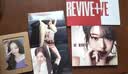 【JANGWONYOUNG】IVE 正规2辑 [REVIVE+] DIGIPACK Ver.（限量版） 实拍图