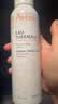 雅漾（Avene）舒泉保湿喷雾150ML 补水爽肤水湿敷水化妆水舒缓敏肌男女 价同618 实拍图
