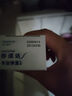 舒适达专业修复牙膏90g*4支装抗敏感NovaMin技术含氟新升级包装京东自营 实拍图