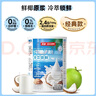 南国纯椰子粉360g/罐海南特产手信伴手礼即食早餐速溶粉中秋送礼 实拍图