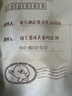 楼兰蜜语 薄皮大核桃500g/袋*2 新疆纸皮核桃 新二核桃零食 果炒货  实拍图