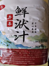 甘伟十堰特产热销房县黄酒农家自酿头道原浆鲜洑汁酒半甜型糯米酒10斤 实拍图