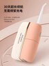 米波迪（Meebordi）冲牙器洗牙器便携式2026新款成人洁牙器去牙结石洗牙冲洗器水牙线生日礼物价格保护保价618 实拍图