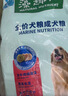 麦富迪狗粮 藻趣儿狗粮成犬粮牛肉螺旋藻 均衡营养15kg/30斤 实拍图