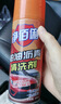 净佰俐柏油沥青清洗剂 汽车摩托车外漆面油泊沥青树脂洗车剂清洁剂450ml 实拍图