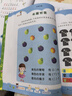 学前1800字每日8字【全套6本】练字帖幼小衔接识字大王练字基础【视频教学】一日一练汉字描红天才豆幼儿园零基础汉字笔画笔顺识字认字书小中大班一年级儿童看图识字大王组词造句天天练基础+提升 晒单实拍图