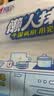 心相印懒人抹布抽取式50抽*4包 加厚一次性抹布 吸油锁水厨房用纸无纺布 实拍图